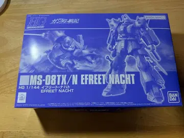 [ 미조립 ] 1/144 HG 이프리트 나하트