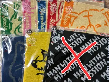 제일복권 MAN WITH A MISSION 타월 7개 세트