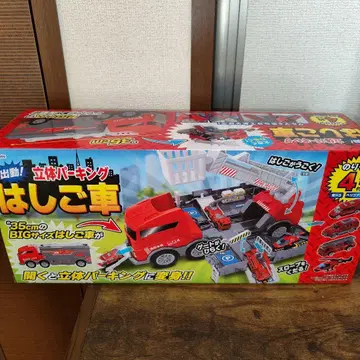 입체 주차 사다리차