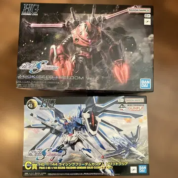 HG Z-Gok & 라이징 프리덤 건담 세트