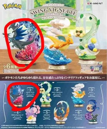 흔들리는 포켓몬의 한때 메가리자몽X