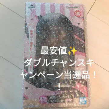 제일복권 봇치더록 라스트원상 고토 히토리 피규어