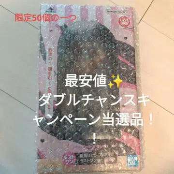 제일복권 봇치더록 라스트원상 고토 히토리 피규어