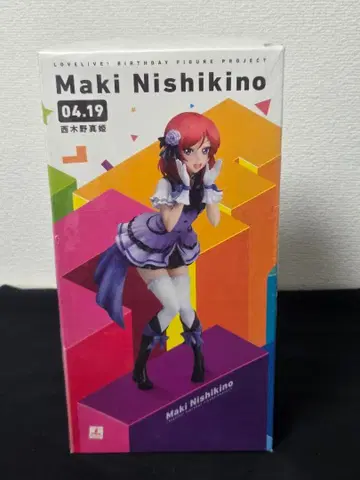 니시키노 마키 러브 라이브! Birthday Figure Project