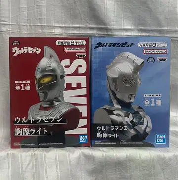 [ 2세트 ] 흉상 라이트 울트라 세븐 & 울트라맨 Z