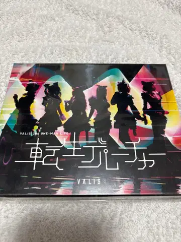 VALIS 전생 디퍼처 Blu-ray