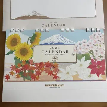 후지야 호텔 달력 2026