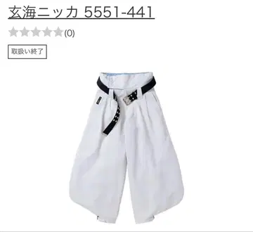 겐카이 니카 5551-441 사이즈 38 라이트 실버