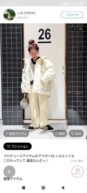 니코앤드 아이보리 캐주얼 팬츠 스트레이트 레그