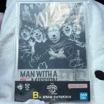 MAN WITH A MISSION 제일복권 B상 빅 멀티 스탠드