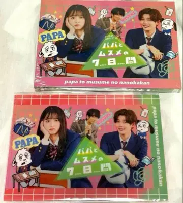 [새상품] 아빠와 딸의 7일간 (2022년판) Blu-ray BOX