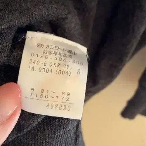 3번째 상품 이미지