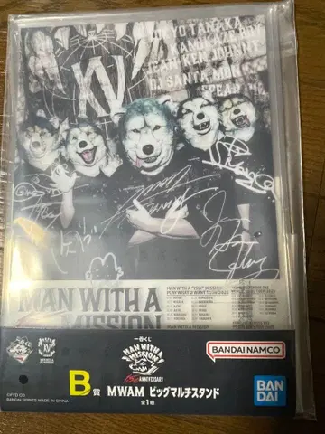 제일복권 MAN WITH A MISSION B상 빅 멀티 스탠드