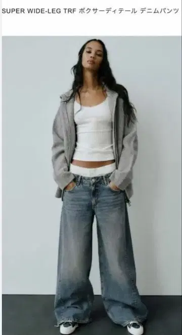 ZARA SUPER WIDE-LEG TRF 데님 팬츠