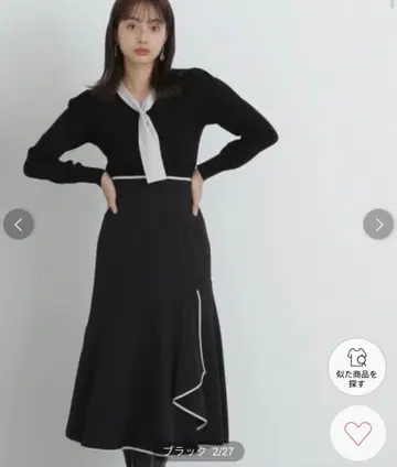 프로포션 바디 드레싱 파이핑 머메이드 스커트