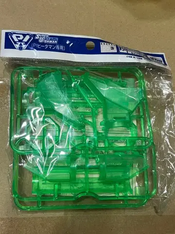 슈퍼 비다맨 미개봉 새상품 스트레이트 매거진 10 미도리 클리어 비다맨