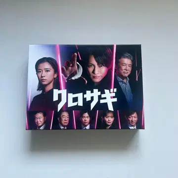 쿠로사기 2022년판 Blu-ray 4장