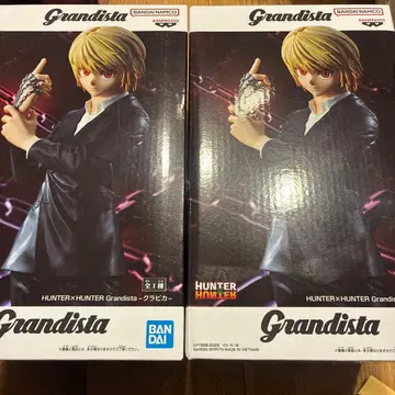 Grandista 크라피카 2체 세트