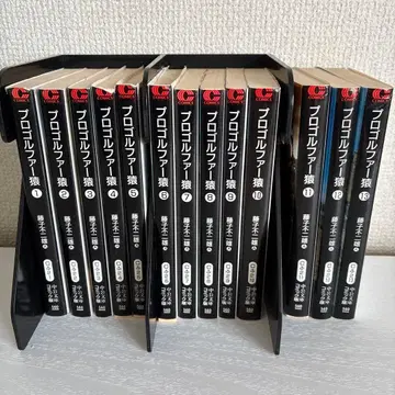 프로 골퍼 원숭이 전 13권 세트