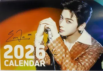 당일 발송 차은우 2026년 달력