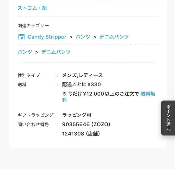 7번째 상품 이미지