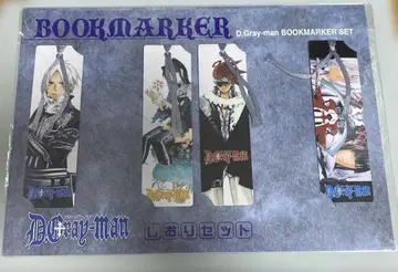 D.Gray-man 책갈피 세트