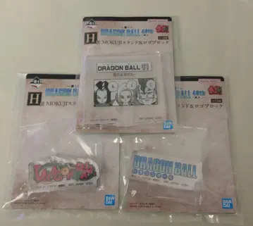 제일복권 드래곤볼 H상 MOKUJI 스탠드 & 로고 블록