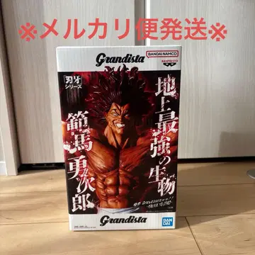 Grandista 그란디스타 박치 한마 유지로 피규어