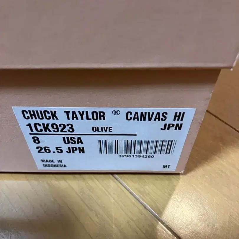 5번째 상품 이미지