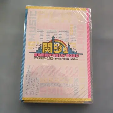 칸쥬 꿈의 간사이 아일랜드 2020 DVD