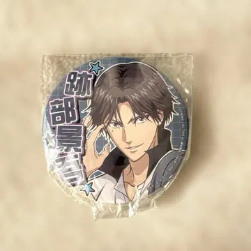 테니스의 왕자님 아토베 케이고 캔뱃지