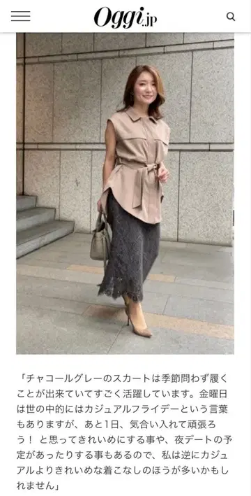 [새상품급] 라토타리테 패널 레이스 타이트 스커트 다크 그레이