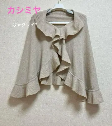 캐시미어 100% 볼레로 케이프 판초 니트 프릴 베이지