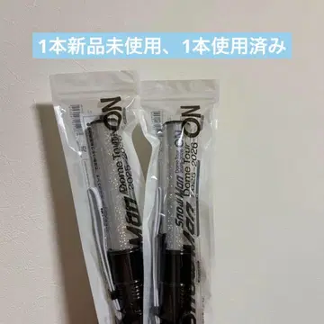 Snow Man snowman 응원봉 ON