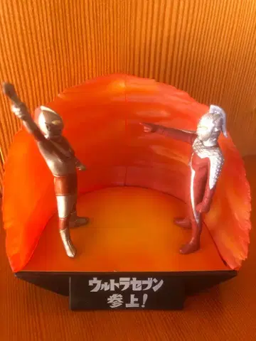 울트라 괴수 희극 울트라 세븐 등장 시크릿 완성품