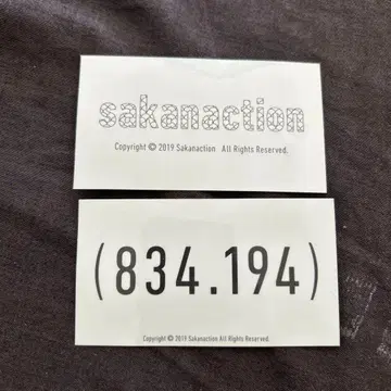 사카낙션 스티커