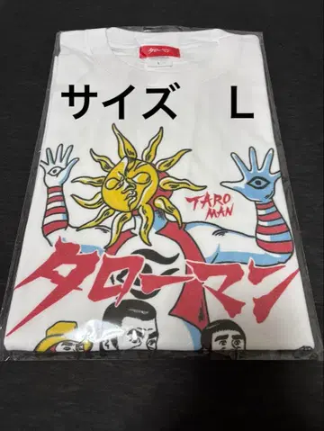 초대 타로맨 T셔츠 L사이즈 화이트 복각 만박대폭발 화이트 한정판