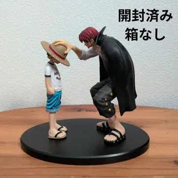 원피스 제일복권 피규어 루피 & 샹크스