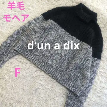 아나디스 바이컬러 케이블 짜임 크롭 니트 모헤어 양모 F