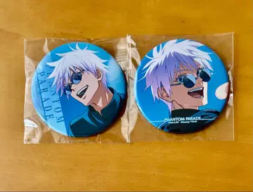 팬퍼레이 복권 고죠 사토루 캔뱃지