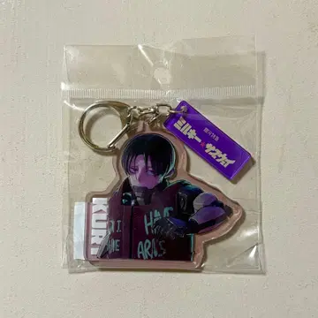 밀키 웨이 빌레반 아크릴 키링 카트