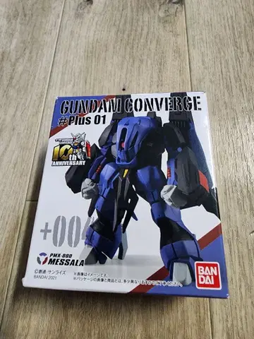 GUNDAM CONVERGE #Plus01 멧사라+004