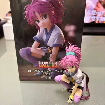 Hunter x Hunter 바닥