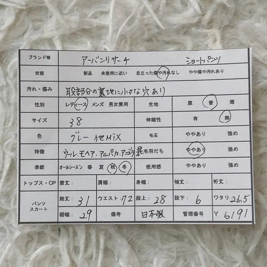 12번째 상품 이미지