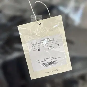 시루무린 하프 밀라노 커팅