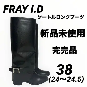 [미사용 새상품] 완판템 FRAY I.D 게이트 롱부츠 블랙