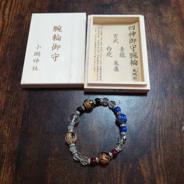 사신 부적 팔찌 코아미 신사