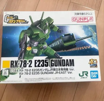 건담 프라모델 RX-78-2 E235 JR 동일본