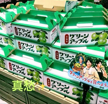 Mrs. GREEN APPLE 특별 디자인 파란 사과 박스 상자만