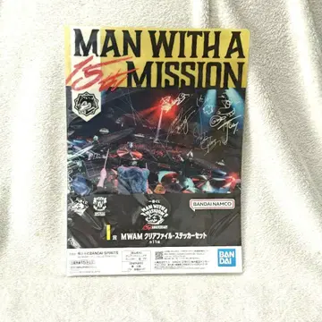 클리어 파일 맨위즈 제일복권 MWAM MAN WITH A MISS